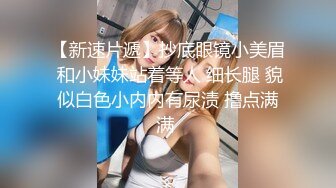 [2DF2] 高校附近主题套房热恋大学生情侣带了一盒套套打炮旗袍美女衣服不脱就开始搞干2炮妹子表情叫声诱人 -[BT种子]