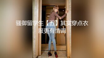 劲爆偷拍流出 杭州高颜值白领美女 高怡熹 和上司酒店偷情 站立一字马姿势啪啪啪香艳无比