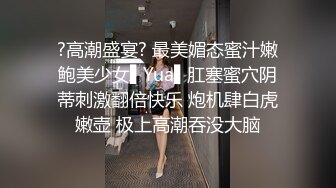 云盘高质露脸泄密，对话淫荡，经济大学极品重毛大长腿美女【刘X桐】不雅私拍流出，与同居男友大玩SM性爱