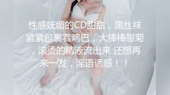 大尺度女JC被囚禁犯毒瘾，被毒贩勒晕，大鸡巴狂操。