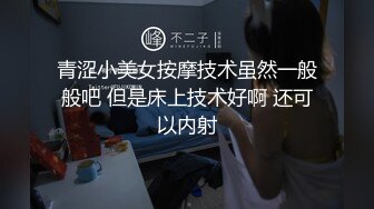 【会所培训师】鸡头哥新货不断，新到三个极品，定价698还是998就看今夜表现，小伙艳福不浅挨个品尝