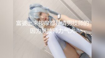 最新流出FC2-PPV系列⭐绝世美人清纯可人极品大眼妹⭐学生服援交全身上下粉白粉白的中出内射