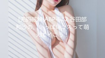 【新片速遞】 ❤️❤️肉欲系极品小女仆，丰乳肥臀被爆草，大屁股骑乘操嫩穴，第一视角抽插，奶子被操的直晃[1.34G/MP4/01:15:36]