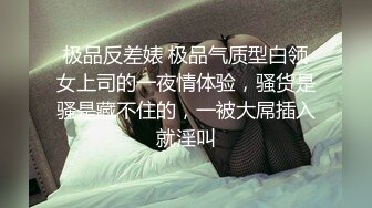 之前拍过的气质小妹  没想到这次居然又偶遇了