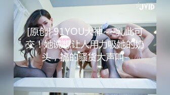  漂亮美女吃鸡啪啪 被无套输出 爆吃精 对这根大肉棒相当满意 看表情就知道了