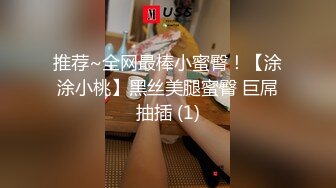 下班公园偷情人妻同事