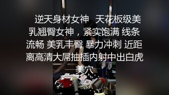 周末大奶饑渴人妻少婦與老公居家瘋狂嗨皮 主動吃雞巴上位騎乘被操的高潮叠起幾次抽搐 爽叫連連 無套內射中出 原版高清