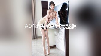 【新片速遞】单眼皮的女生也可以很好看，18岁超粉嫩的可爱女生，年轻的身材特别棒特别粉，难得被操，马达似的快速抽插 让妹子站不稳