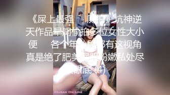 蜜桃傳媒PMC087女房東偷窺被發現反被怒操