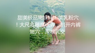 [324SRTD-0301] 見習いAV男優の練習台にされた巨乳パイパン娘