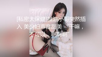 【新片速遞】 ❤❤️顶级美臀小骚货，灰丝美腿足交，大屁股骑上来，爸爸快干死我，上下摆弄，爽的呻吟不断，实在太骚了