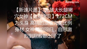 STP30325 水嫩多汁超粉嫩美穴！柔软白嫩美乳！脱下内裤肥美骚穴，跳蛋塞入自慰，流出白浆搞得好湿