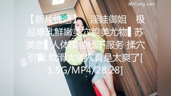 刚高考完的JK女高学妹?被金主爸爸带到酒店戴上项圈狗链调教，穿着真空JK制服就是为了爸爸翻起来直接草 一线天嫩穴被无套内射