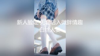 穷人女神富人母狗！推特极品反差大奶空姐【小雨是个大奶骚空姐】奢侈的生活下机就被金主肏