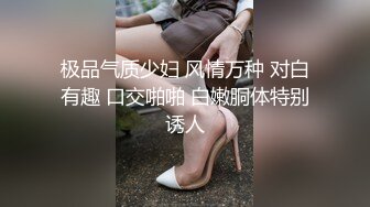   巅峰女神苏苏奶子挺拔扣穴流浆~爆操内射！叫床酥麻~爸爸，用力操我射奶子上！我操~真让人受不了