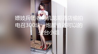 ✿网红女神✿潮喷淫娃〖小水水〗给黑丝女友做推油，撕开丝袜就开干，淫荡小母狗撅高高屁股主动求插入，反差婊一个