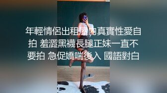 性感女神 王馨瑶 粉色情趣服饰搭配性感诱人粉色丝袜 姿态婀娜妩媚