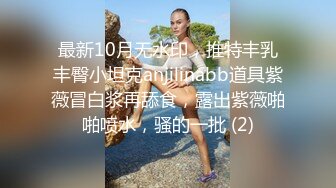 5/3最新 妹妹全程道具自慰插入粉红美鲍鱼跳蛋刺激阴蒂淫叫不止VIP1196