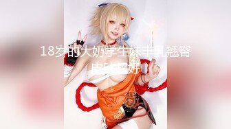 【超唯美极品女神】火爆网红玩偶姐姐『HongKongDoll』最新剧情私拍《她的秘密3》淫乱护士