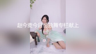 萝莉女神 最美窈窕身材少女91小魔女 鸡蛋饼 情趣白丝小姐姐被肉棒狂肏 淫语不断 女上位坐桩榨汁顶宫内射爽翻