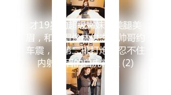 2/5最新 两兄弟出租屋双飞人妻风骚姐姐们浪劲十足VIP1196