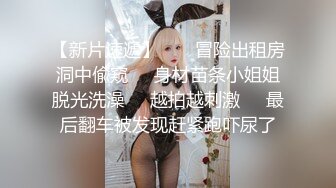 STP24325 【极品女神性爱推荐】最美极品女神『小猫』性爱实录-勾引男邻居释放性欲 白嫩肌肤 美乳黑丝 无套各种操 VIP2209