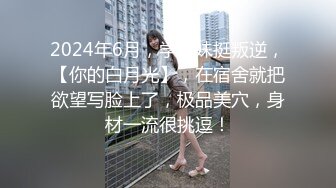 群P名场面！美少妇被一群大汉轮番操！两根屌抓起来舔，边操穴边吃，骑乘位爆插太骚了