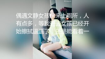 顶级炸裂高能预警！神似三上悠亚抖音网红甜美可爱型T娘【彭知熙】私拍，嗲声嗲气阴柔可人口活技术一流啪啪直男最爱 (10)