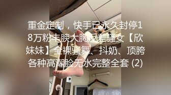 星空传媒XK-8164 公路皇后网红女机车手被强行插入