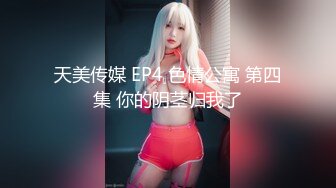 【反差婊小护士_极品身材】奶子坚挺，叫床声超骚