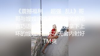 青銅映畫 QT0006 酒吧撿屍 醉酒淫女遭內射 肖寒