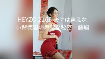 偶遇之前94的嫩妹再一炮