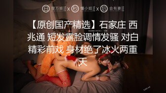 【新速片遞】 麻花辫网红美女！无毛粉穴炮机自慰！跳蛋塞入骚逼，张开双腿炮机抽插，假屌快速猛捅，娇喘呻吟不断