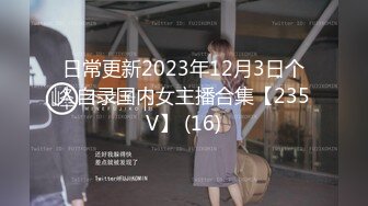 STP24110 人气女神  --雾甜妮妮--  紫薇喷水  长得挺甜  好想舔舔  把她