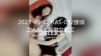 RAS-251聖誕物語紅蘋果的誘惑