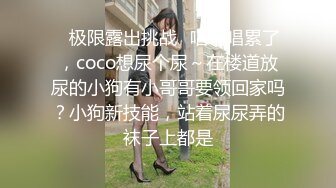 大像 街頭搭訕女大生-壞壞