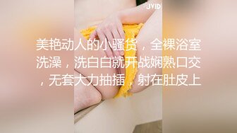 [2DF2]群聚会结束主动送喝的烂醉的离异风骚大奶少妇开始拒绝摸出感觉后主动配合  [BT种子]