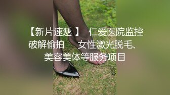 【网爆门事件】韩国选美季军金喜庆性贿赂潜规则事件不雅视频完整流出