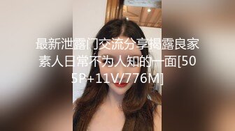 康先生狠干漂亮大东北张咪第二期正面版 操的流白沫叫爸爸!