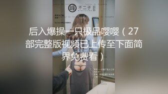 体育生第一次接客,被客人肆意玩弄 中集