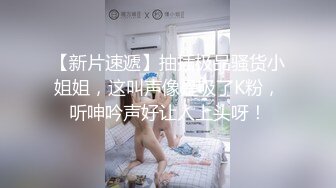 清純反差女神〖Cola醬〗表面清純小仙女，背地卻是個倒貼小母狗，這次就不是妹妹腫了