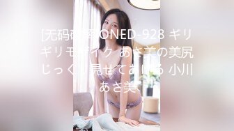 [2DF2] 高校年轻漂亮美女恋上男老师大叔开房造爱妹子阴毛真性感看着色情电影啪啪无毛小嫩穴不插直接肛交[BT种子]