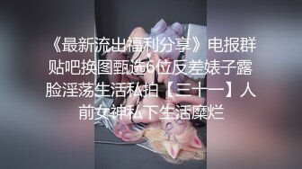 露脸母狗 纹身小师妹！黑丝内射，后入啪啪