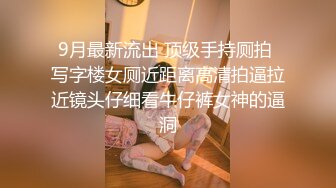 【极品 爆乳女神】苏小涵 巨乳护士肉棒治疗 挑逗乳粒按摩龟头 整根插入蜜穴~棒极了~狂轰输出乱晃巨乳 榨喷