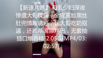 5/5最新 半糖很飒女孩性感美人儿揉奶自慰VIP1196