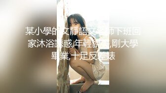 推特网黄媚黑绿帽夫妻米奇出品约炮系列【宝宝灵儿-铁粉探花体验 宝宝露脸私密服务】躺平就好全程主动