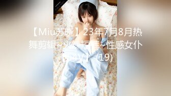 91制片厂 91YCM-036 爽操性感小护士-梁芸菲