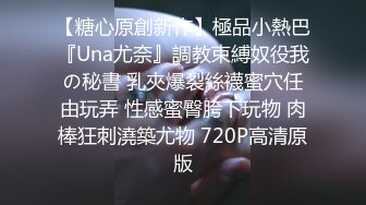   维密嫩模重磅福利品巨乳网红顾灵曦价值万元私拍甄选 一对一啪啪啪街边搭讪 美乳淫穴 完美露脸