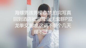 ♡♥【网曝性爱泄密】♡♥极品反差老师福州某小学老师与男友私密视频照片流出 喜欢吃屌够骚 完美露脸 高清720P版 (1)