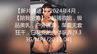 蜜桃影像PMX135淫逼巨乳OL裸体献身